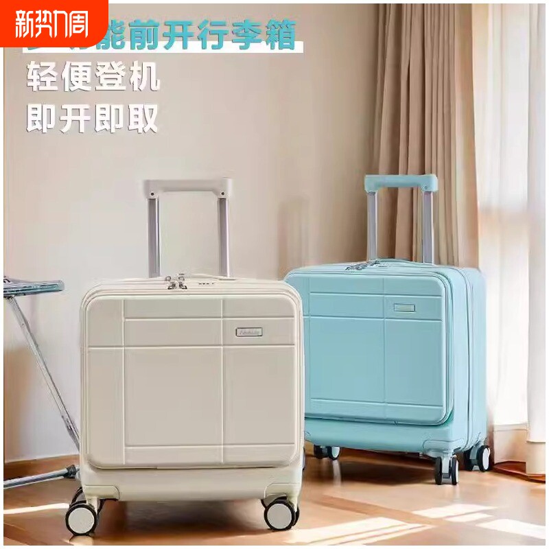 多功能前开口18寸登机箱女小型行李箱轻便旅行箱20寸拉杆箱男帆布