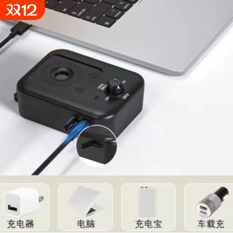 新品超声波楼上噪音扰民止吠器防震动噪音宠物训狗器室内防狗乱叫