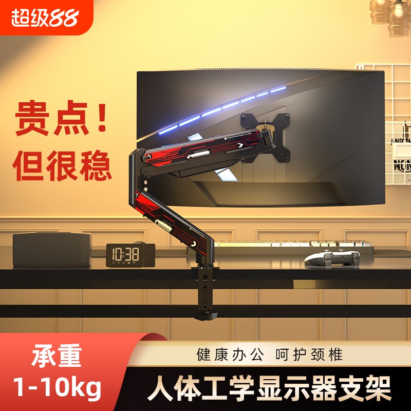 电脑支架显示器机械臂桌面屏幕可旋转悬臂底座免打孔双屏台式32寸