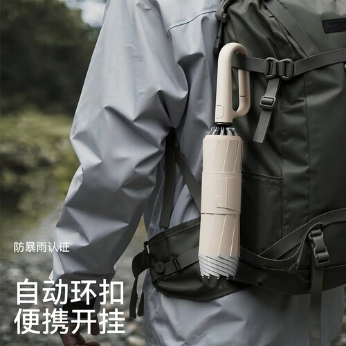 【全网热销100W+】全自动环扣伞
