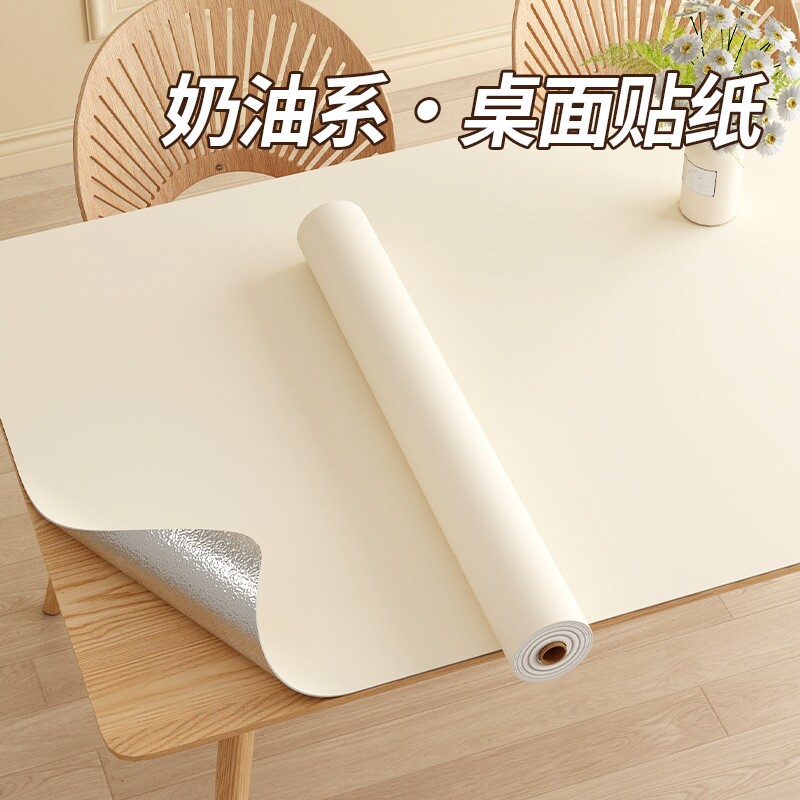 肤感桌面贴纸家具翻新自粘墙纸衣柜子餐桌橱柜门遮丑防水改色贴膜