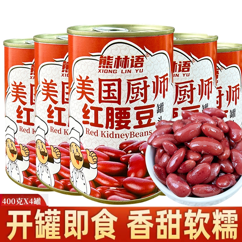 熊林语红腰豆罐头红豆即食罐头