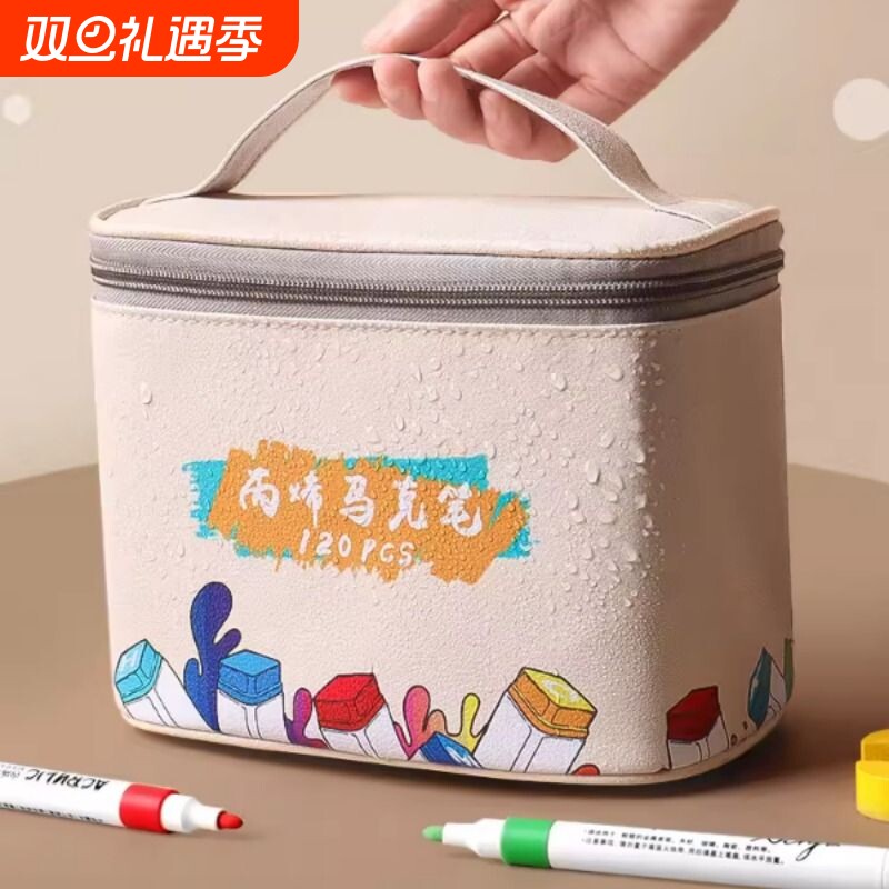 插画皮革礼袋丙烯马克笔美术幼儿园儿童小学生专用无毒可水洗画画袋装