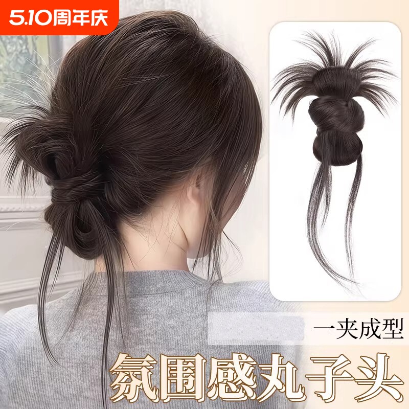 丸子头假发女彷抓夹发圈低扎鸡毛花苞头盘发神器发包发量少蝴蝶结