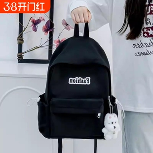 第九城大容量双肩包休闲简约女士初学院风书包背包黑色白色帆布