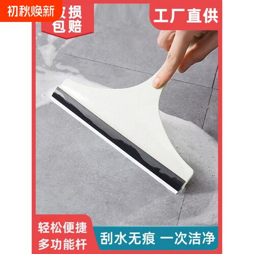 家用擦玻璃神器汽车搽窗户浴室洗地卫生间刮水多功能长杆清洁工具