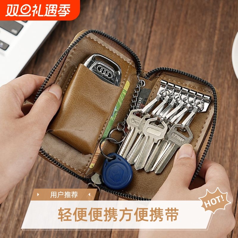 多功能商务新款锁匙女士腰挂包钥匙包收纳皮革男士大容量汽车网红
