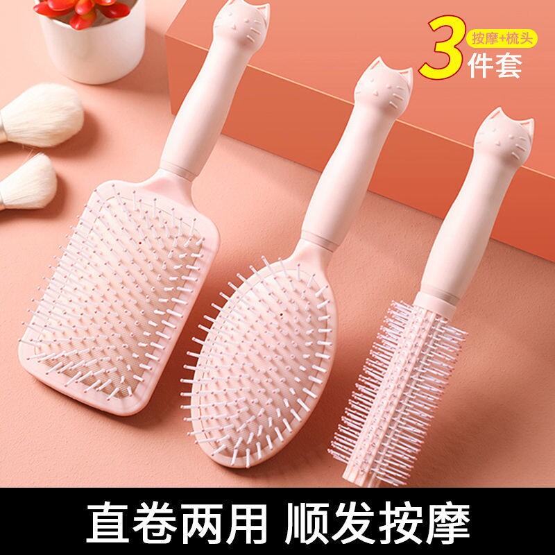 时尚气囊梳子女士专用长发卷发网红爆款可爱家用气垫按摩学生梳头