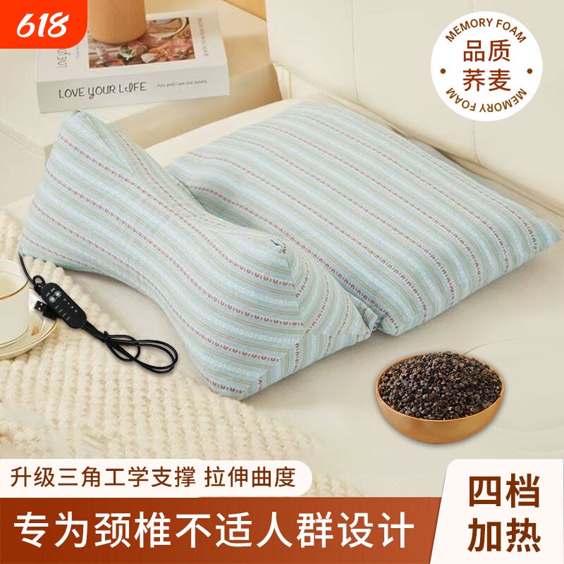 枕头荞麦壳三角连体枕家用护颈椎助睡眠反弓枕成人可拆卸组合枕芯