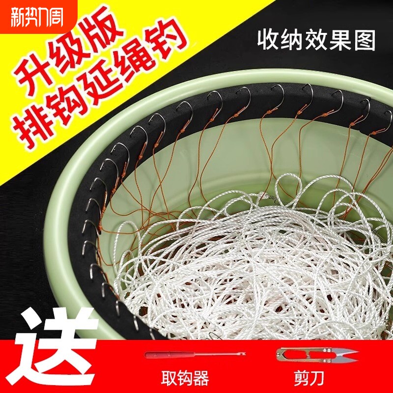 延绳钓排钩钓鱼海钓钓组串钩排钩钓组全套鳗鱼钩黄辣丁钓甲鱼钩勾