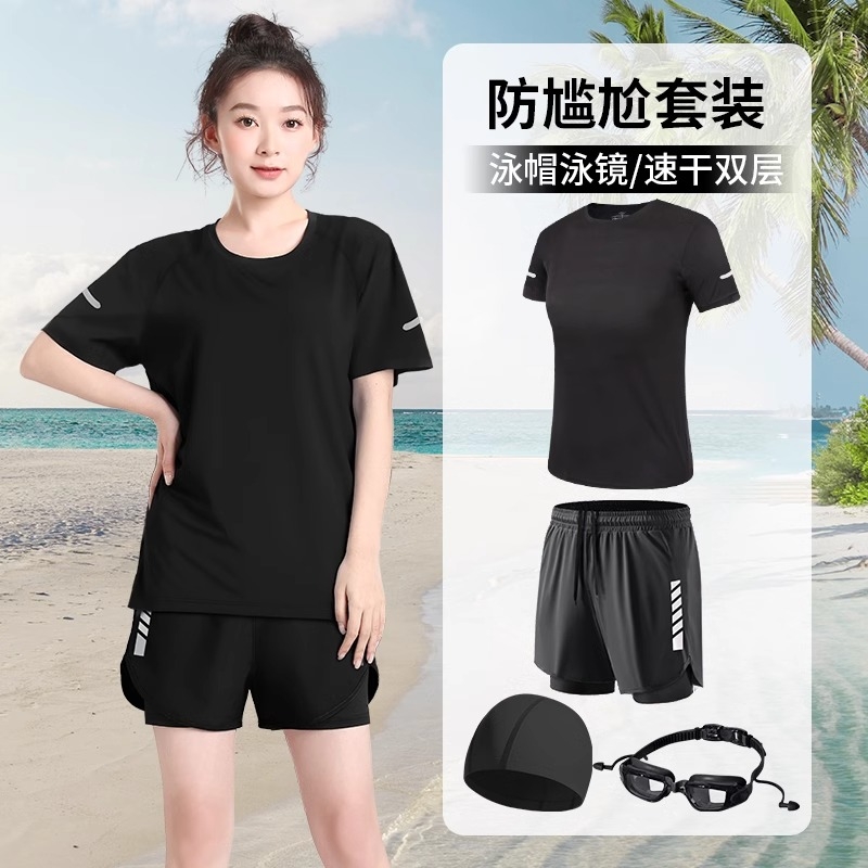 泳衣女分体保守宽松游泳套装遮肉2025新款温泉泳裤大码胖mm无胸