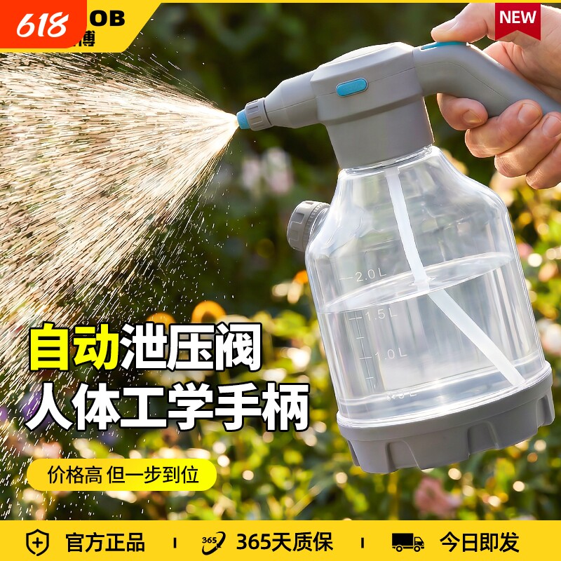 气压式喷水壶浇水壶园艺电动浇花大容量清洁消毒喷水壶加厚洒水壶