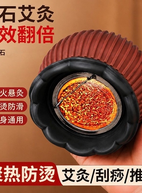 火龙罐中医院专用广东省刘伟同款刮痧艾灸紫砂陶瓷医院专用火龙罐