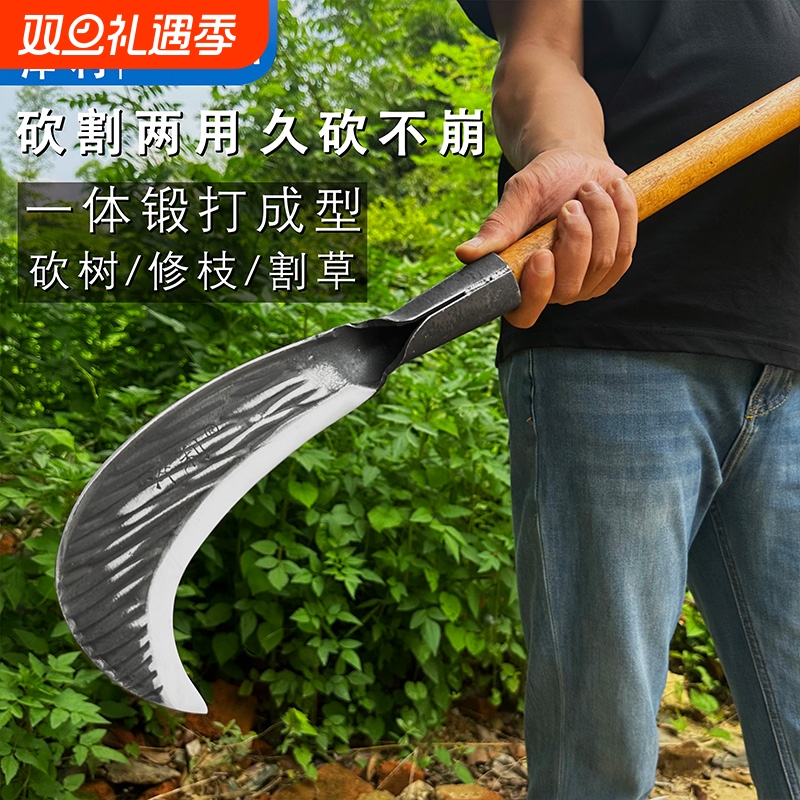 手工锻打砍柴刀全钢镰刀割草刀户外开路砍割两用弯刀农用砍树专用