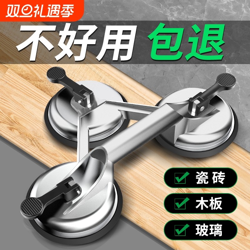 重型三爪吸盘玻璃瓷砖固定器安防载力强不易脱落吸力承重
