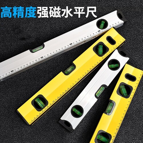 便携式水平尺迷你款水准仪