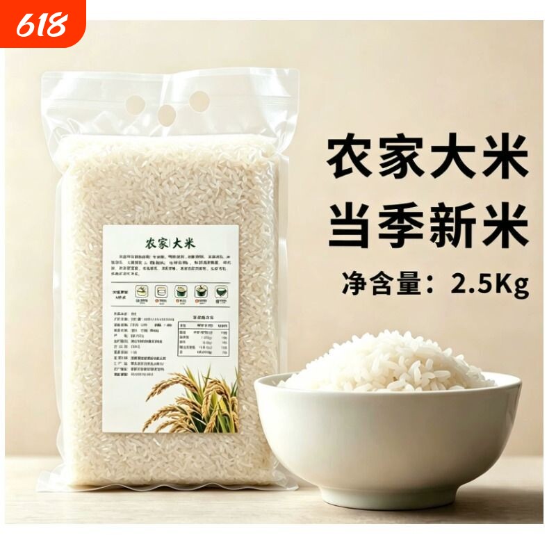 商品图片