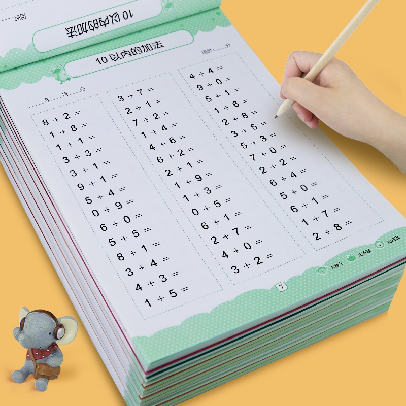 10 20 50 100以内加减法全套8册 凑十法借十法幼小衔接数学专项综合练习册解决问题分解与组成口算题卡幼儿园大班一日一练数学启蒙