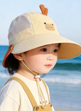 儿童帽子遮阳夏季薄款防晒大帽檐披肩帽透气网眼男女宝宝鸭舌帽潮