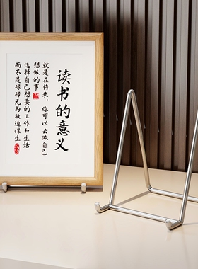 不锈钢相框支架画框展示架