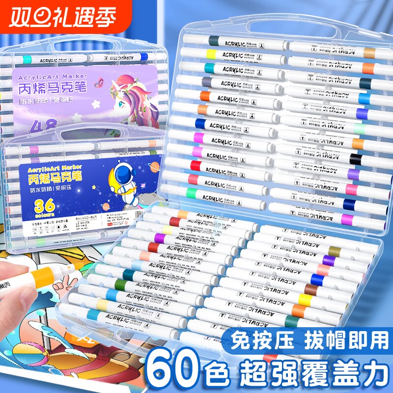 学得乐24色马克笔|超1000次加购