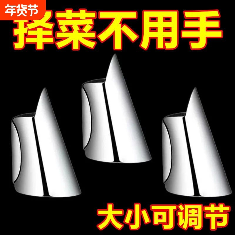 神器手指套铁指甲护指指头保护套指套掐毛豆拇指刀家用择菜剥壳,居家日用,手部防护用品,淘宝优惠券,粉丝福利购,淘宝优惠卷