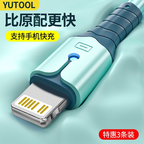 适用苹果数据线快充充电线1413液态硅胶iPhone13手机x12器11加长7p2米ipad七8Plus冲八xsmax闪充xr平板6s