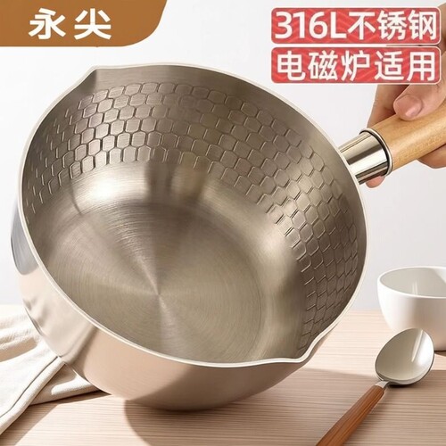 永尖食品级316不锈钢日式雪平锅