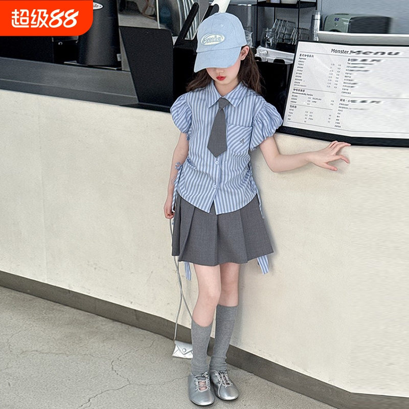 女童学院风套装夏季2025新款洋气儿童条纹衬衫女孩jk百褶裙两件