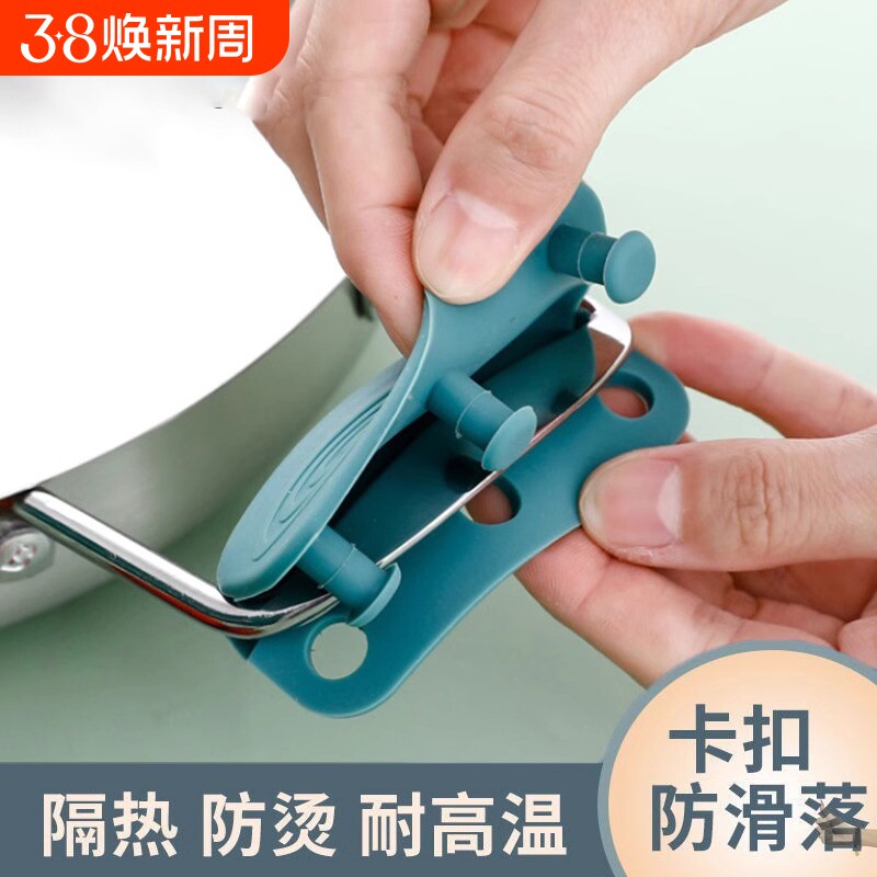 硅胶万能通用锅把手炒锅双耳锅汤锅老式铁锅防烫小锅盖子手柄配件