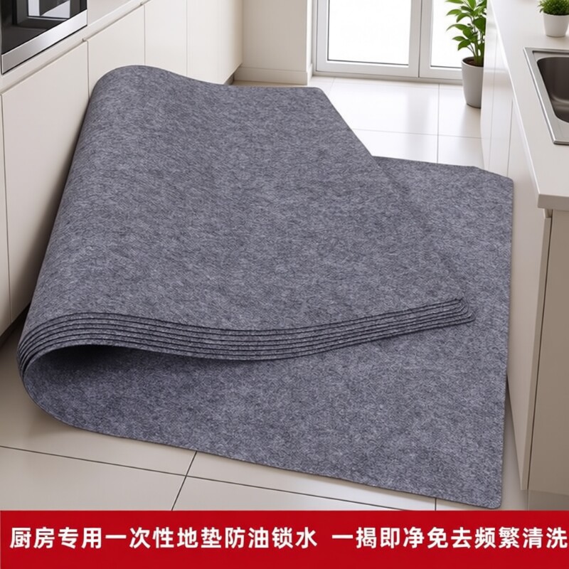 厨房一次性地垫专用家用入户门店防脏脚垫毯子防滑防油固定地面