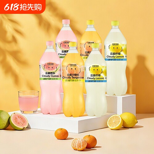 柠檬共和国云雾汽水果汁饮料