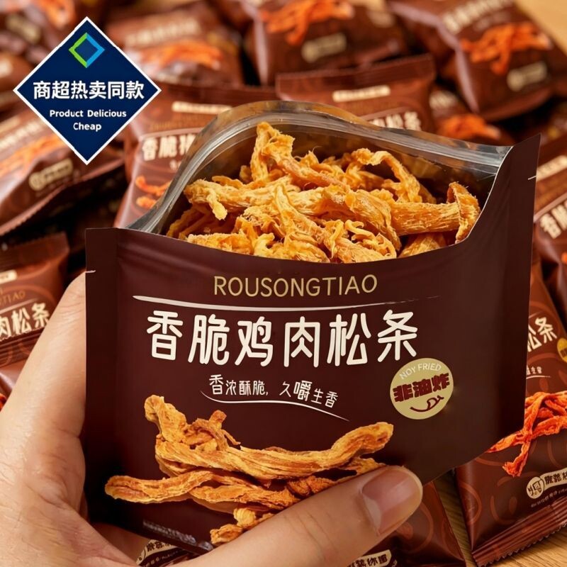 SAMDI会员酥条香脆肉松条酥脆好吃的解馋小零食麻辣鸡肉健康抗饿