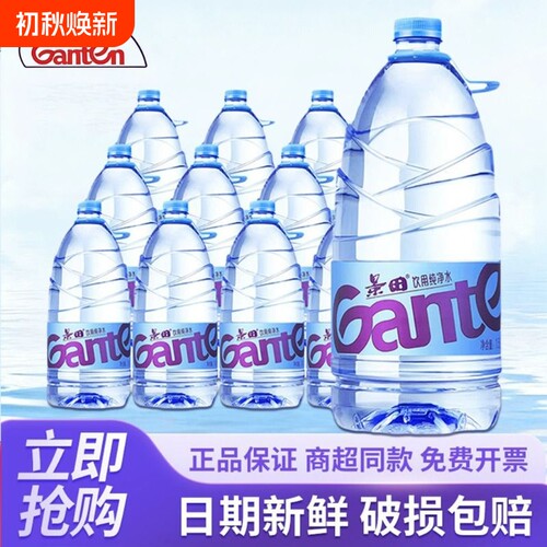 景田纯净水1.5L*12大瓶泡茶煮饭家庭饮用水出游旅游家用大桶装