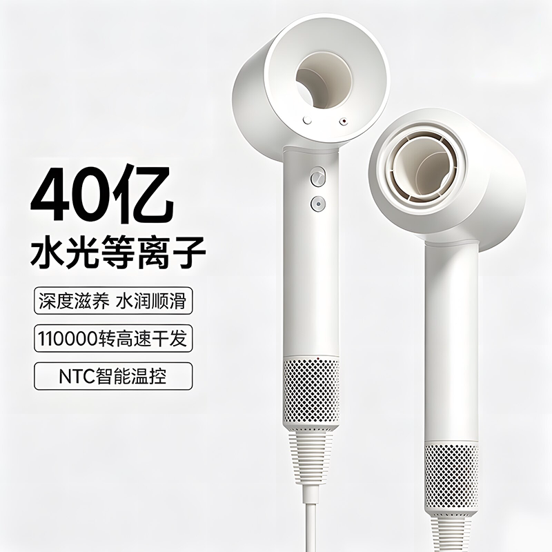 高速吹风机负离子护发静音速干家用大风力2026新款华强北强力风筒