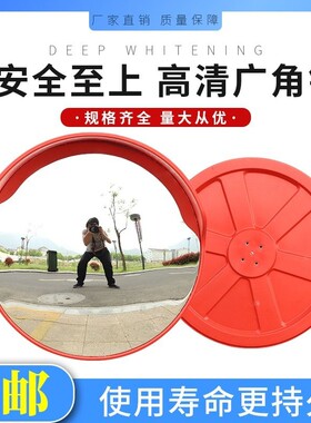 路口凸面镜交通广角镜凸面反光镜转弯镜转角镜凸透镜球面镜凹凸镜