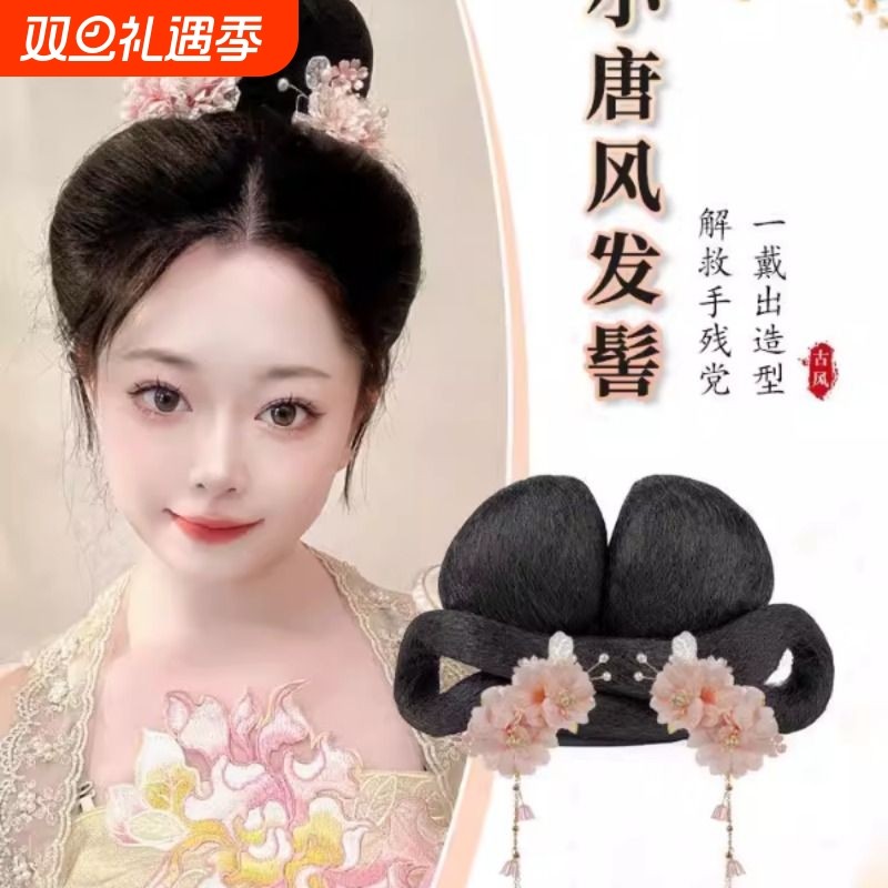 古风假发一体式懒人发髻古装唐风日常盘发造型垫发包汉服头饰女