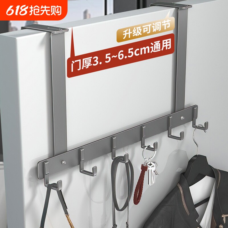 门后挂钩免打孔挂衣架卧室衣帽钩入户门上挂架门背式置物架收纳