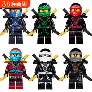 兼容乐高积木人仔幻影忍者5季绝版主角全套带武器劳埃德妮雅杰寇