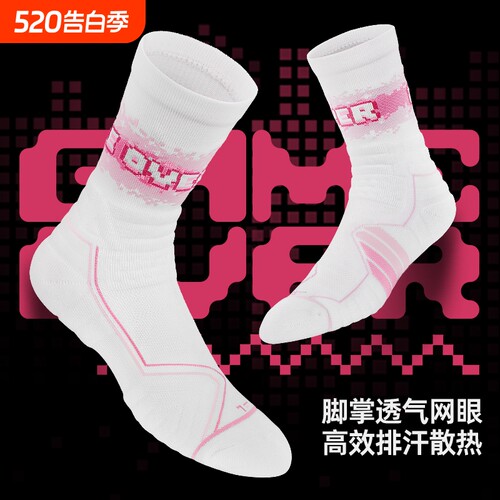 GM潮玩专业中筒运动袜子男毛巾底加厚防滑耐磨透气美式精英篮球袜