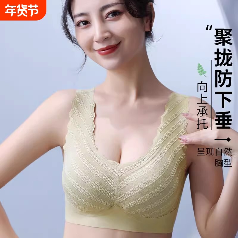 冰丝美背内衣女无痕夏季薄款胸罩小胸聚拢防下垂固定杯背心式文胸