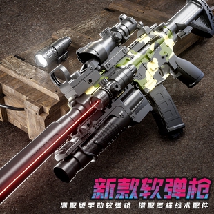 儿童玩具枪软弹枪电动连发M416男孩狙击抢7一9岁冲锋步枪手动塑料