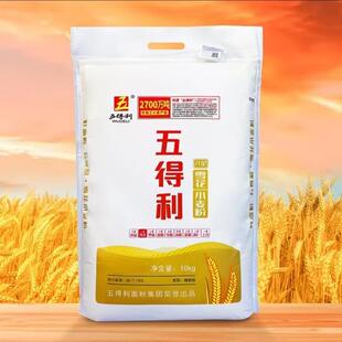 五得利八星雪花10kg面粉大饼包子馒头家用中筋小麦粉新国标尚品