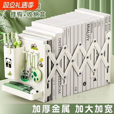可伸缩书架桌面书立架置物架伸缩分隔板创意桌上收纳可折叠金属立书架学生教室防倒书本收纳神器高中生收纳盒