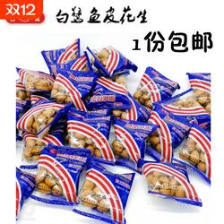 小包装特产鱼皮花生500g独立厦门鱼皮花生米花生豆怀旧零食经典