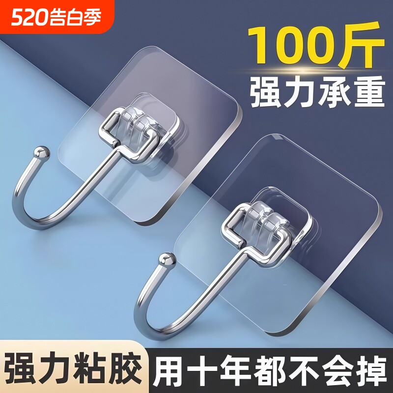 强力粘钩免打孔高承重厨房强力无痕门后衣服钩钥匙钩挂钩粘胶墙面