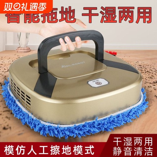 静音地擦地拖地神器家用扫地机器