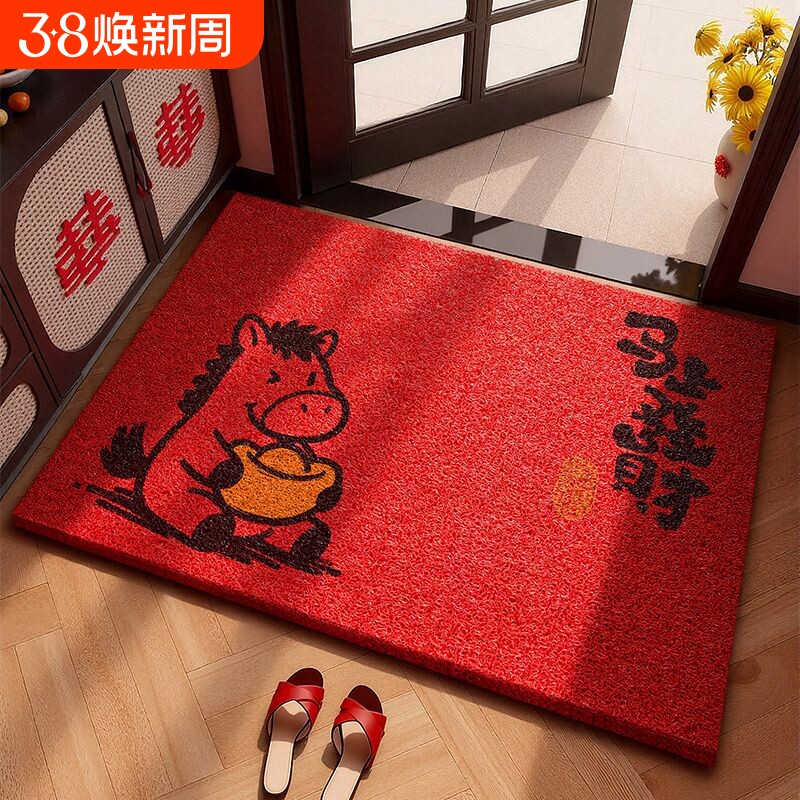 入户门新年地毯马年丝圈地垫加厚耐脏可裁剪进门玄关门厅防滑红色