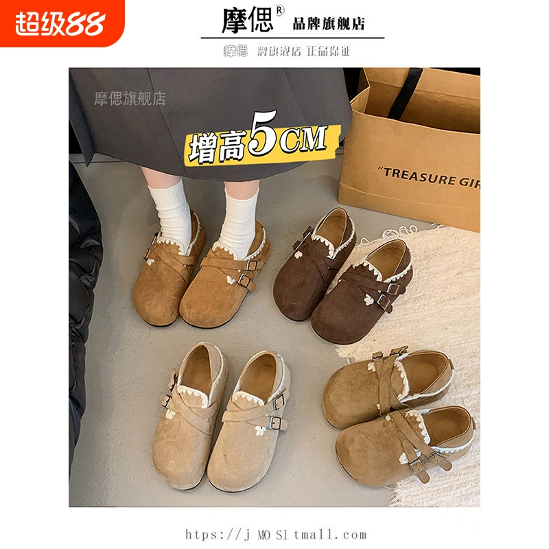 厚底内增高全包两穿勃肯鞋一脚蹬懒人女鞋子2025新款秋冬博肯单鞋