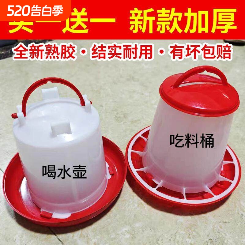 小鸡喂食器鸡喝水自动饮水器喂鸡食槽神器养鸡料筒料槽鸡食槽鸭子